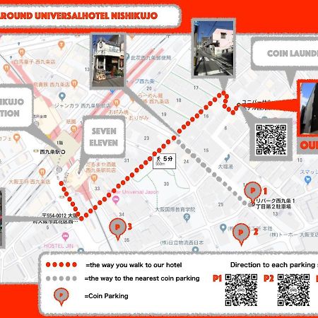 Universal Hotel Nishikujo Osaka Eksteriør billede